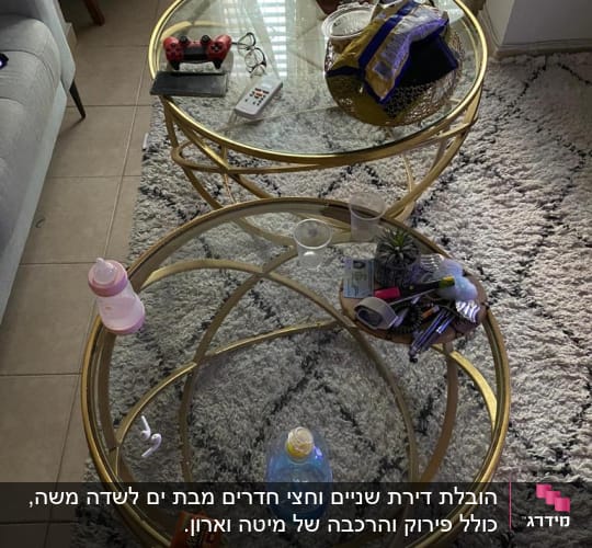 שולחנות עם חפצים שונים, כולל שלט ובקבוק מים